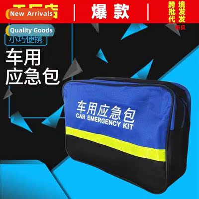 Car Emergency K K Rescue K Car Portable Emergency K Home Car