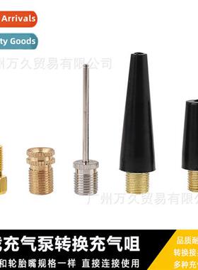 Car inflatable pump accessories Ball needle Lg nozzle Short