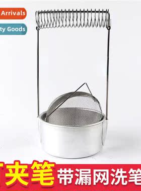 Magle metal insertable pen wash pen bucket pigment brush cle