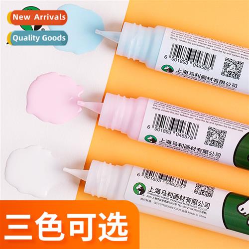 Whe-out pen 30ml watercolor watercolor paint special whe-out