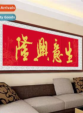 DIY hmade diamd painting new business prosperous paste diamd