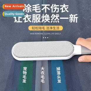artifact roller bed sticky dip Sticky clos sucti home