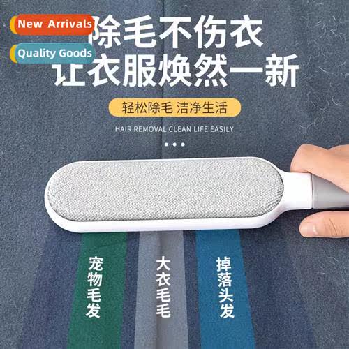 Sticky  roller home bed sucti  artifact clos dip to sticky r