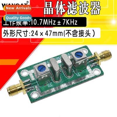 Quartz Crystal Filter Bandpass Narrowband Filter 10.7MHz ±7