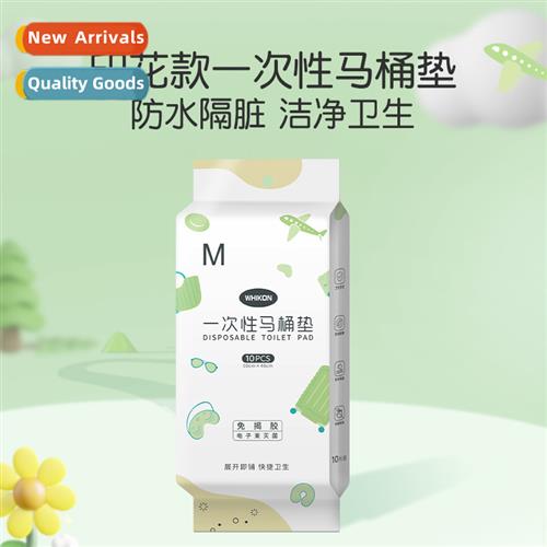 Disposable thickened  lengned toilet seat portable e-beam st