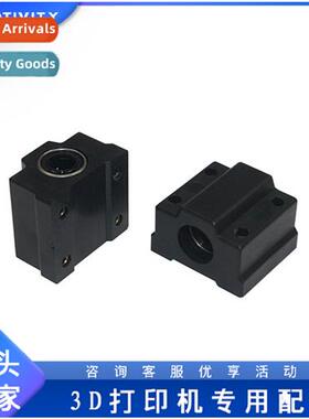 3D printer accessories injecti molding slider SC8UU SCS8UU 8