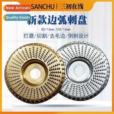 New woodworking sing molded spiked disk angle grinder polish