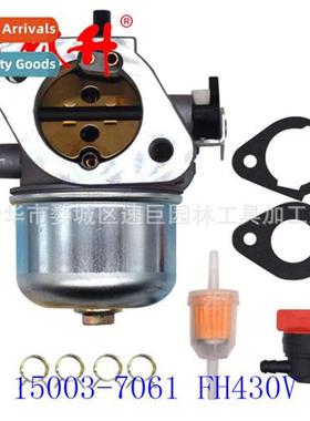 15003-7061 Carburetor Kawasaki FH430V FH381V FH541V FS481V