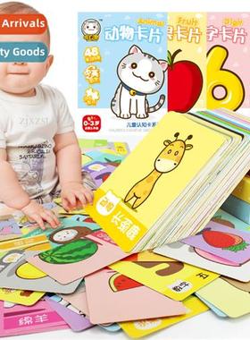 Young tear not rotten early educati book toys baby 1-3 years