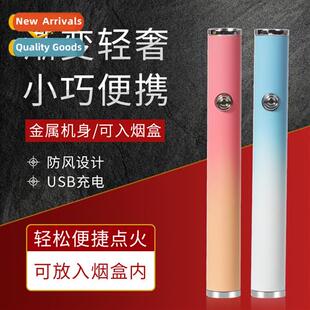 new ins wind persaly USB charging lighter multi-color gradie