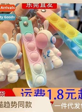 Space rabb new keychain doll pendant female exquise schoolba