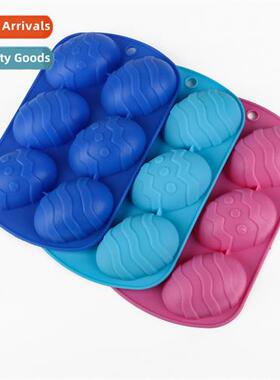 A3049 Silice Cake Mould Egg Cookie Moulds Baking Supplies Di