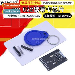 MFRC-522 RC522 RFID wireless module Reader IC card proximy m