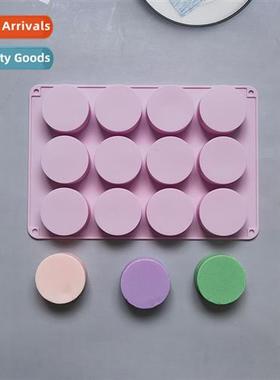 Silice 12 cylinder 406 chocolate DIY cake, ice cubes, biscus