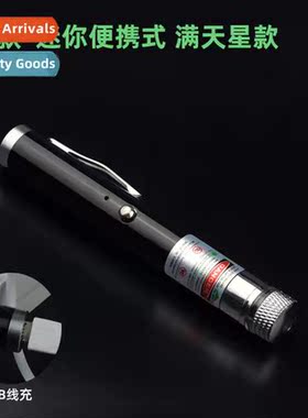 USB rechargeable short portable laser pointer pen full  star