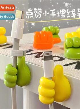 Creative hooks multifunctial wire fixed cable organizer wall