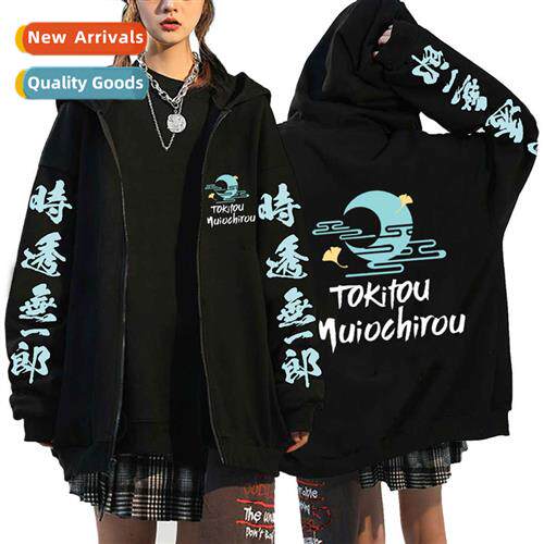 Dem Slayer Toko Muichiro Dem Slayer Youth Padded Zipper Hood