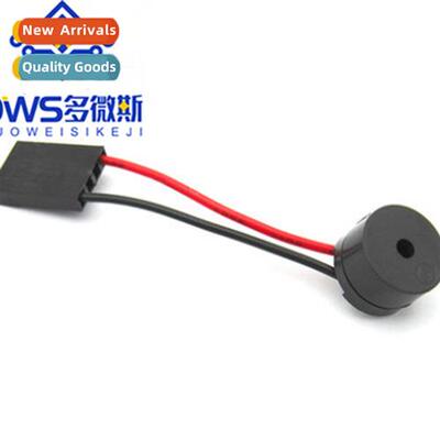 Morboard trumpet/alarm/mainboard buzzer/computer case buzzer