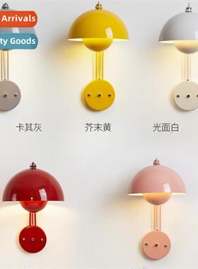 Scinavian Design Danish VP8 Pod Wall Scce Bedroom Bedside Cr