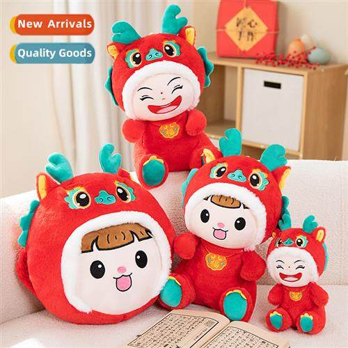 2024    Drag mascot doll Fu Lg Wa    Drag plush toys Zodiac