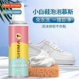 small whe shoes cleaner whe sneakers foam cleaning shoes cle