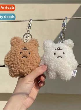 Korea ins hate rainy day bear plush bag pendant keychain cut