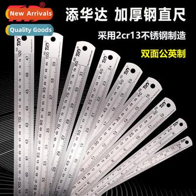 Steel plate ruler stainless steel straightedge steel ruler 1