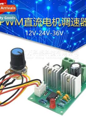 PWM DC Motor Speed Ctroller 12V-24V-36V One-way Speed Ctroll