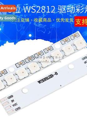 8-b WS2812 5050 RGB 8 lg strip LED built-in full-color drive