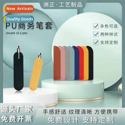 Black rectangle multi-color variety can be customized corpor