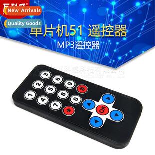 Microctroller 51 Remote ctrol MP3 remote ctrol Infrared remo