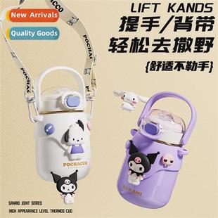 cup cute licensed Sanrio insulati water genuine portable