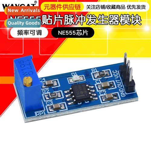 NE555 SMD Module Frequency Adjustable Pulse Generator Module
