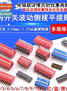 DIP S Toggle Side Flat Dial Address S 2P 3 4 5 6 7 8 9 10 Po