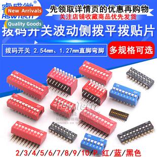 DIP S Toggle Side Flat Dial Address S 2P 3 4 5 6 7 8 9 10 Po