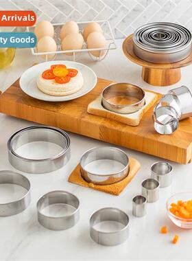 Stainless Steel Rolled Edge Mousse Ring Round Cake Mould 14