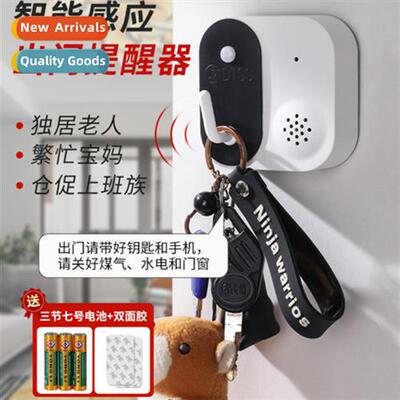 Outdoor reminder home intelligent voice prompts  elderly for