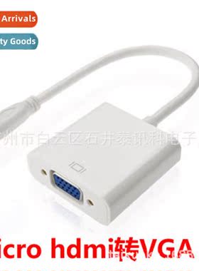 MICRO HDMI to VGA Cell Phe Video Adapter Cable Raspberry Pi