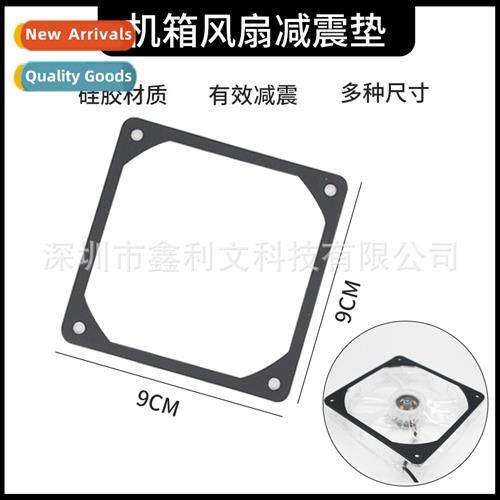 Cooling fan axial flow AC fan computer case silice anti-vibr