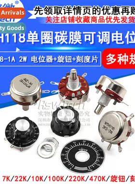 WTH118-1A 2W Single-turn Carb Film Potentiometer + Knob + Sc