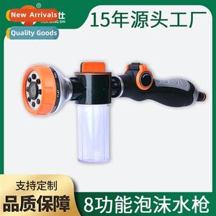 wash car water gun pot Multifunctial foam household