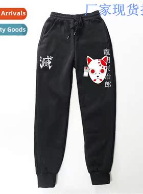 Anime Ghost Extincti Blade Mens Fall  Winter Casual Sports P