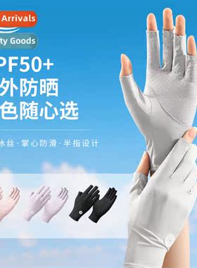 23 summer new sunscreen gloves men and women outdoor UV ice