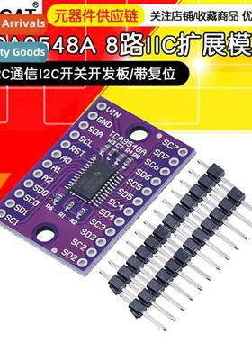 TCA9548A 1to8 I2C 8-Channel IIC Multi-Channel Expansi Board