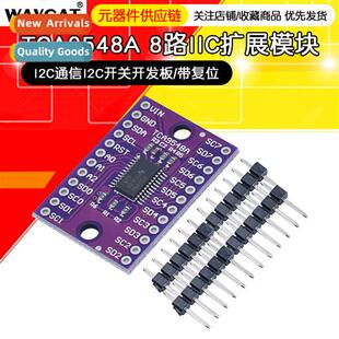 TCA9548A 1to8 I2C 8-Channel IIC Multi-Channel Expansi Board