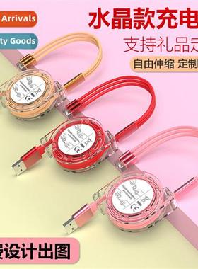 Crystal transparent retractable e tow three data cable retra