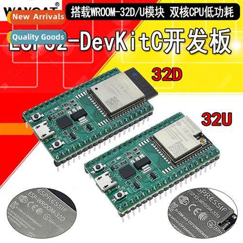 ESP32-DevKC development board wh WROOM-32D/U module core boa