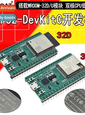 ESP32-DevKC development board wh WROOM-32D/U module core boa
