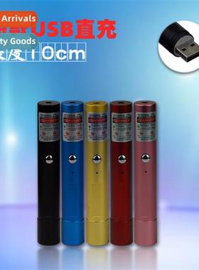 Portable short mini USB rechargeable laser pointer green sin