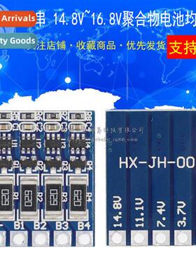 4 Series 14.8V 18650 Li-i Battery Equalizer Board 4S16.8V Po